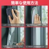 Draft Prevention Tape, Draft Prevention Tape, Draft Prevention, Window Gap