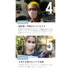 [爽快適] deCOGAO 小顔マスク No.7 丸顔 逆三角 立体マスク 18枚 小さめ 冷感