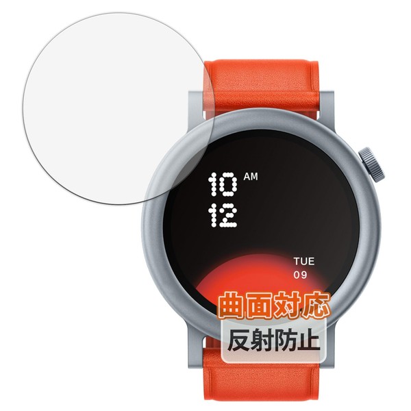 Kayo&Karin CMF by Nothing WATCH PRO 2 Protective Film Curved