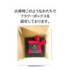 Dear Bouquet Preserved Flower Present, Gift, Birthday, Celebration, Bag Included,