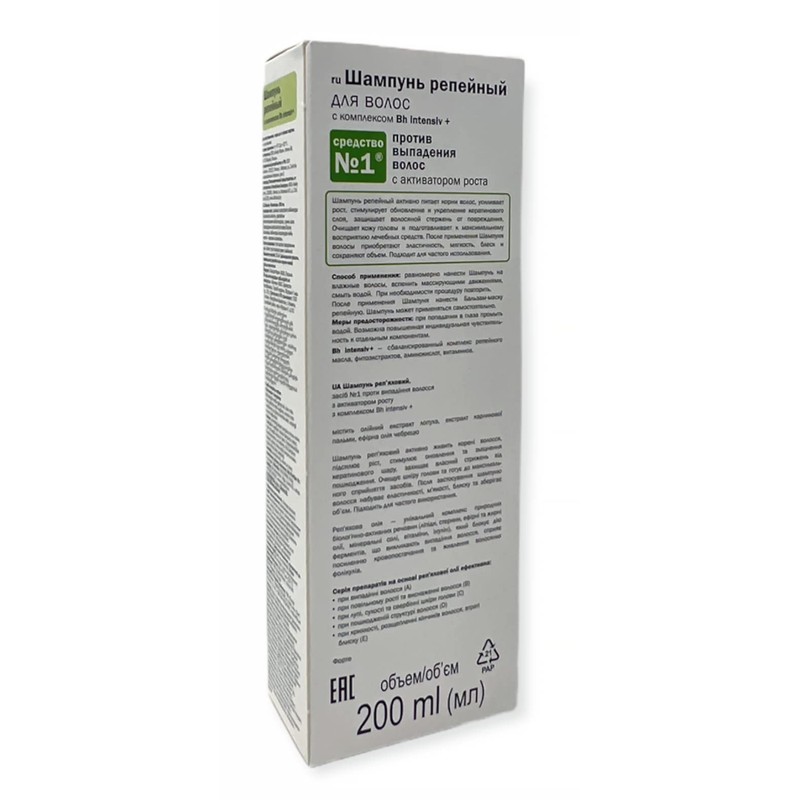 Klette Shampoo mit BH intensiven + Komplex, Haar Wachstum, gegen