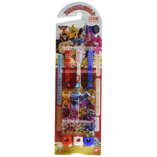 Kikai Sentai Zengkaiger Children's Toothbrush Set of 3