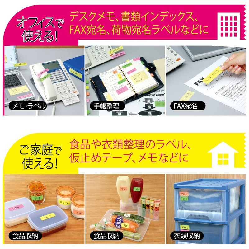 Yamato WR-25H-LE3 Sticky Notes Roll Tape, Refill, 3 Rolls, 1.0