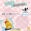 Rimikuru Can Badges, Can Batches, Cover, Keychain, 2.3 inches (58