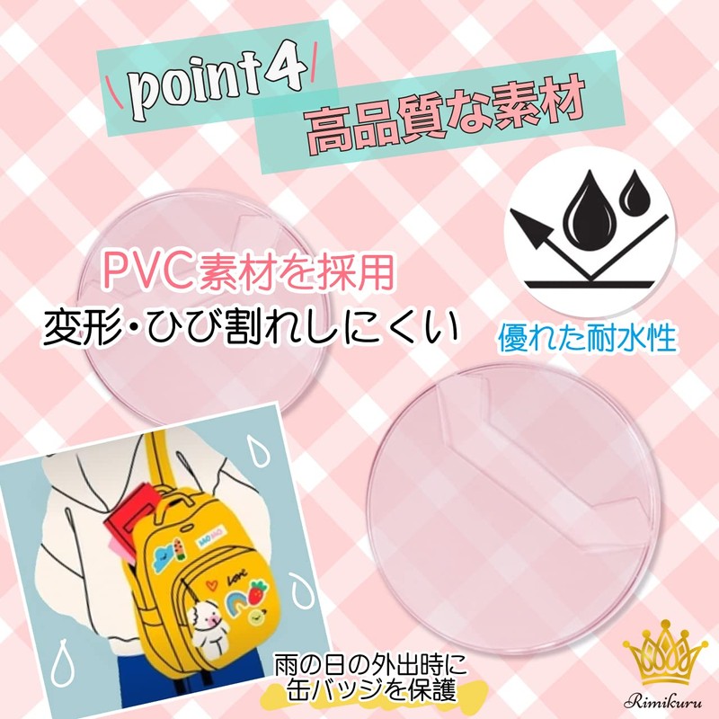 Rimikuru Can Badges, Can Batches, Cover, Keychain, 2.3 inches (58