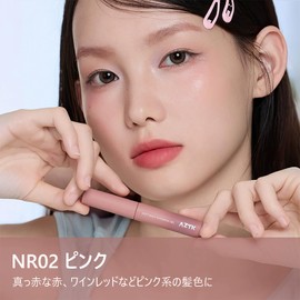 Aztk Eyebrow Mascara, Natural, Blackening, Eyebrow Mascara, Thin Eyebrow Dye Cream, Fluffy, Eyebrow Color, Difficult to Fall Out, Waterproof, Easy to Color, Natural, 0.16 oz (4.5 g), 5 Colors (NR02