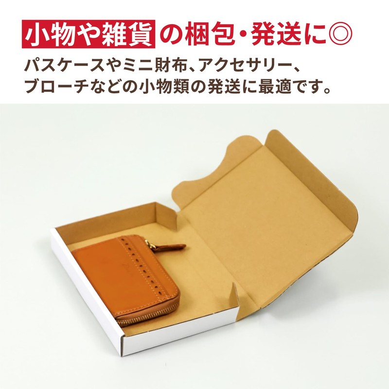 Earth Cardboard, Cardboard, Non-Shaped Mail, Postcard Size, 1.2 inches (3