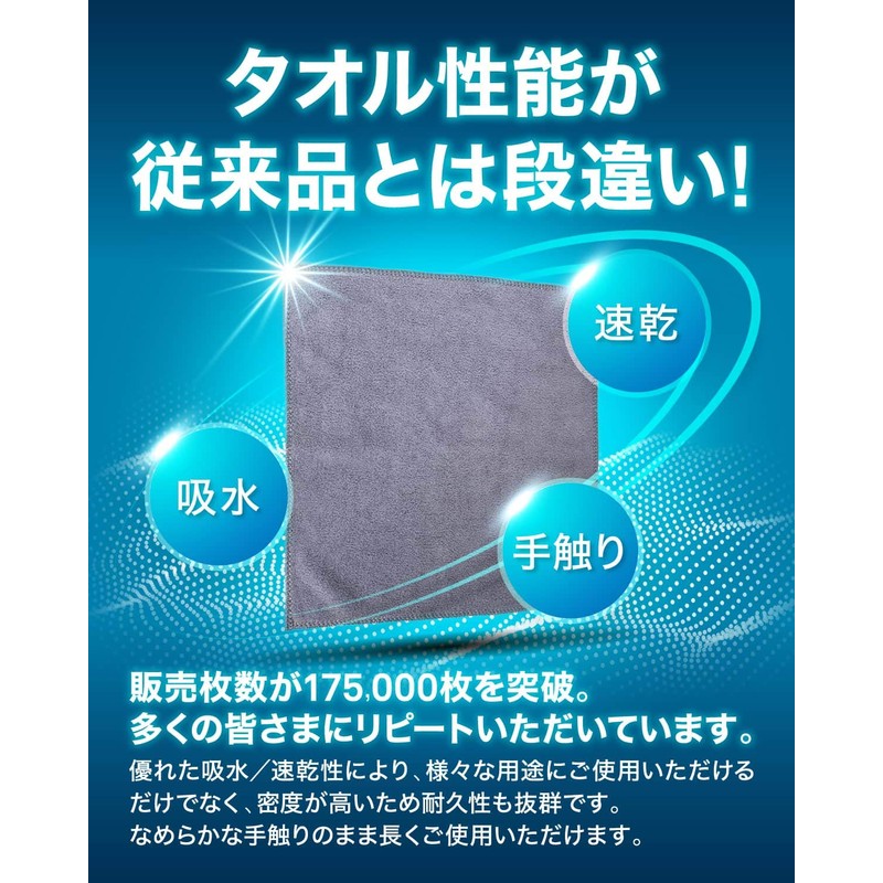 DABLOCKS Microfiber Cloth Dish Towel Cleaning Towel 11.8 x 11.8