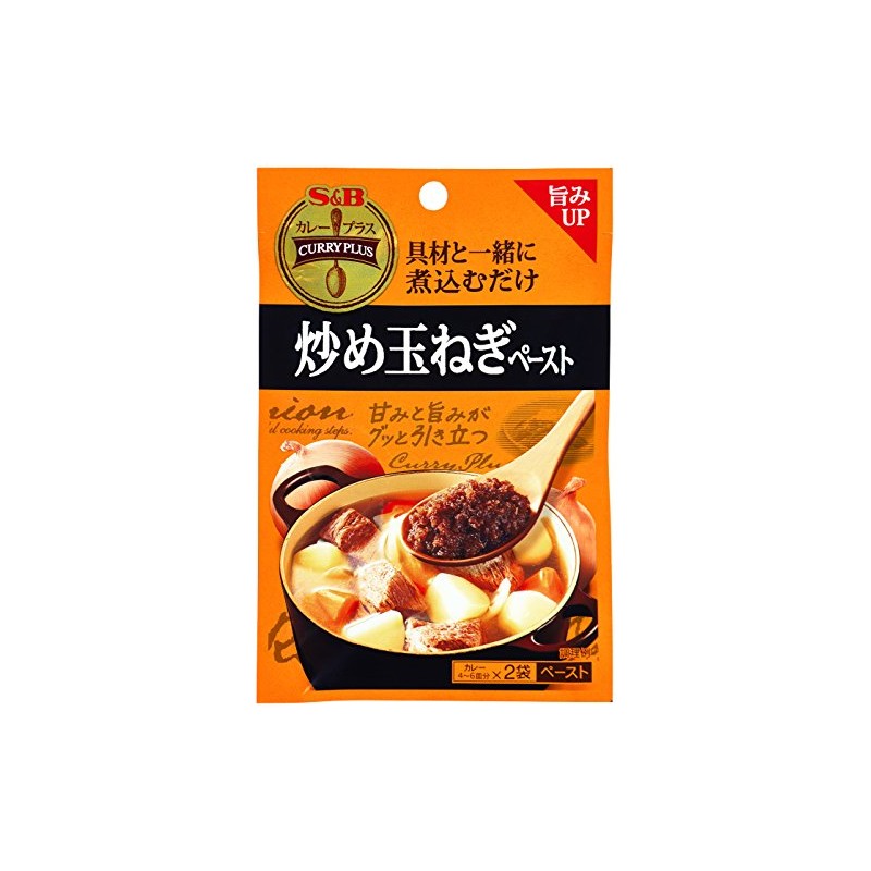 S&B Curry Plus Fried Onion Paste, 1.8 oz (50 g)