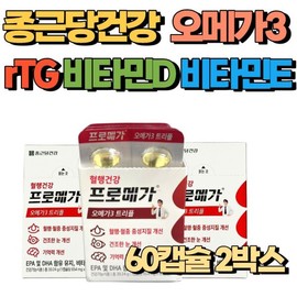 Eye Health/Health Functional Food/CKD Healthcare/PROMEGA/Triple