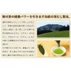 Kakegawa Deep Mushi Over Sencha (100 g) x 3 Bags