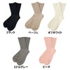 Women's Silk Calf Breeze, Softness Socks , , , whites,