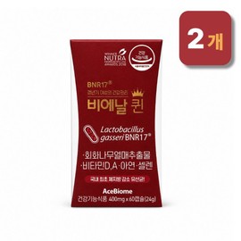 slim in the rain Bienal Queen BNR17 Menopausal Lactobacillus 400mg x 60 capsules, 2 boxes, 3 MJM ice packs added / 비에날 퀸 BNR17 갱년기유산균 400mg x 60캡슐 2박스 MJM 아이스팩3개추가