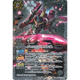 Battle Spirits Infinite Justice Gundam (Secret) Gundam Witch Awakening (CB27) X03 | MS Orb Spirit White