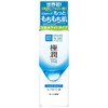 Hada Lab Gokujun Hyaluronic Acid Lotion, Light Type, 3 Types