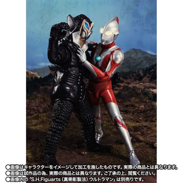 S.H. Figuarts Alien Mephilus 55th Anniversary Ver., Ultraman, Pre-painted Complete Figure