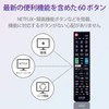 Elecom ERC-TV02XBK-PA TV Remote Control for Panasonic Viera [Easy Remote