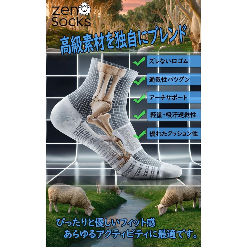 Zen Socks Men's Wool Silk Luxury Blend Socks, 3 Pairs