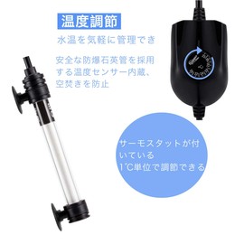 Hygger Aquarium Heater, Water Tank Heater, Adjustable Temperature Integrated Heater, Tropical Fish, Aquarium, Mini, For Water Temperature Management, Energy Saving, For Tropical Fish and Aquarium Fish, Overheating Protection Function, Explosion-Proof, Ve