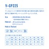 Victas V-GP225 522102 Table Tennis Pants, Unisex