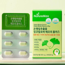 Ginkgo biloba ginkgo leaf extract may help improve blood loss and memory / 징코빌로바 은행잎추출물 혈액손환 기억력개선 도움을 줄 수도 있음