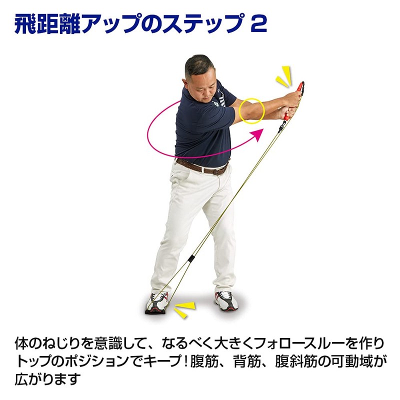 Diamond Golf Swing Trainer Diamond Power Tube Gear TR-469 Supervised