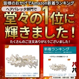 TIGLOSS Barrette, Hair Accessory, For Weddings, Invitations, Large, Pearl, Hair Closure, Kimono, Hairpin, Hair Clip, Bulk Hair Stylish, Adult (Type B)