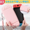 【スイッチ2専用】﻿SWITCH2 専用収納ケース 保護カバー 持ち運びキャリングケース 肉球ジョイコンキャップ2個付 (ピンクブルー)