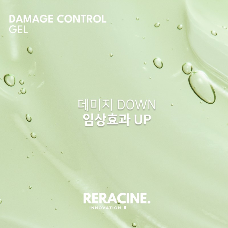 Lyricin Lyracin Damage Control Gel 200ml+Sample Skin soothing moisture moisturizing