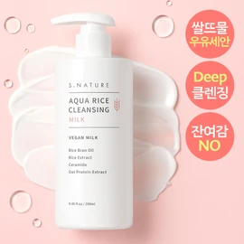 S.NATURE Aqua Rice Cleansing Milk 280ml - S.NATURE Aqua Rice Cleansing Milk 280ml