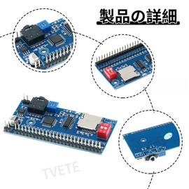 TVETE M3D5T General Purpose MP3 Playback Module M3D5T Audio Module MP3 Module with File Management Multi-Voltage Input Industrial Audio Device Trigger Ikkai Gotoni Ikkai Saisei Sul DIY Microcomputer