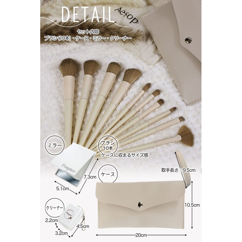 Frepice Makeup Brushes, Set of 10, Powder Brush, Concealer Brush,