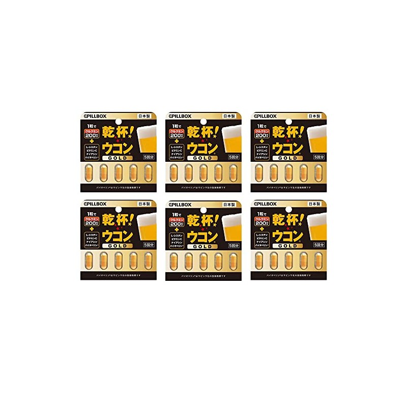 Toasting Turmeric Gold, 0.06 oz (1.9 g) (1375 mg x