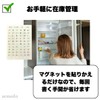 Housework Magnetic Sheet, Dry Erase Board, Avoid Forgetting to Buy,