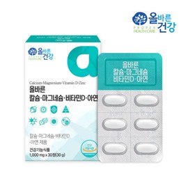 Olbareun Geongang 올즙 올바른 칼슘마그네슘비타민D아연 1000mg x 30정 10박스 Oljupt Oulbarun Calcium Magnesium Vitamin D Zinc 1000mg x 30 Tablets 10 Boxes