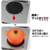 Toyo Aluminum Value IH Mat NEZU/KURO (2 Pieces) x 2,