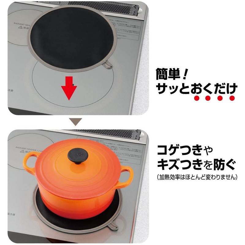 Toyo Aluminum Value IH Mat NEZU/KURO (2 Pieces) x 2,
