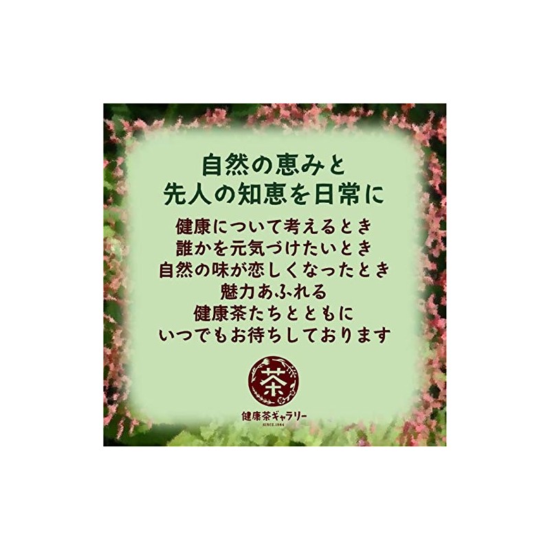 Kumasasa Tea 2.5 oz (70 g) (Postal Compatible Sizes) Kumasasa