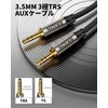 RIKSOIN Audio Cable, 3.5mm Silver Plated Copper Upgrade Audio Cable,
