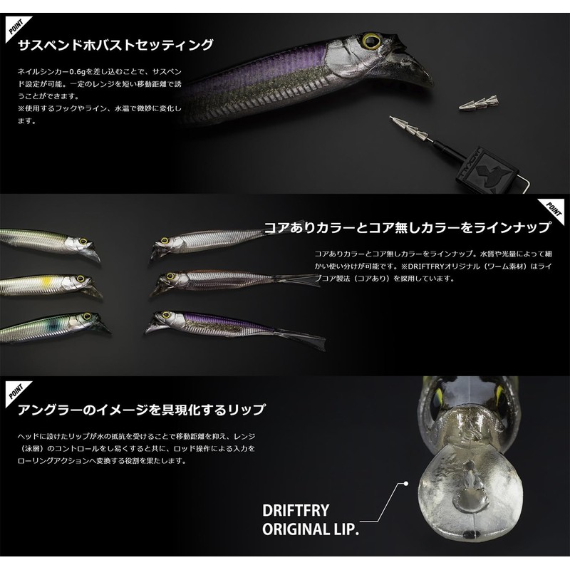 JACKALL Drift Fly Elastomer 4 Inch Silver Powder Ayu