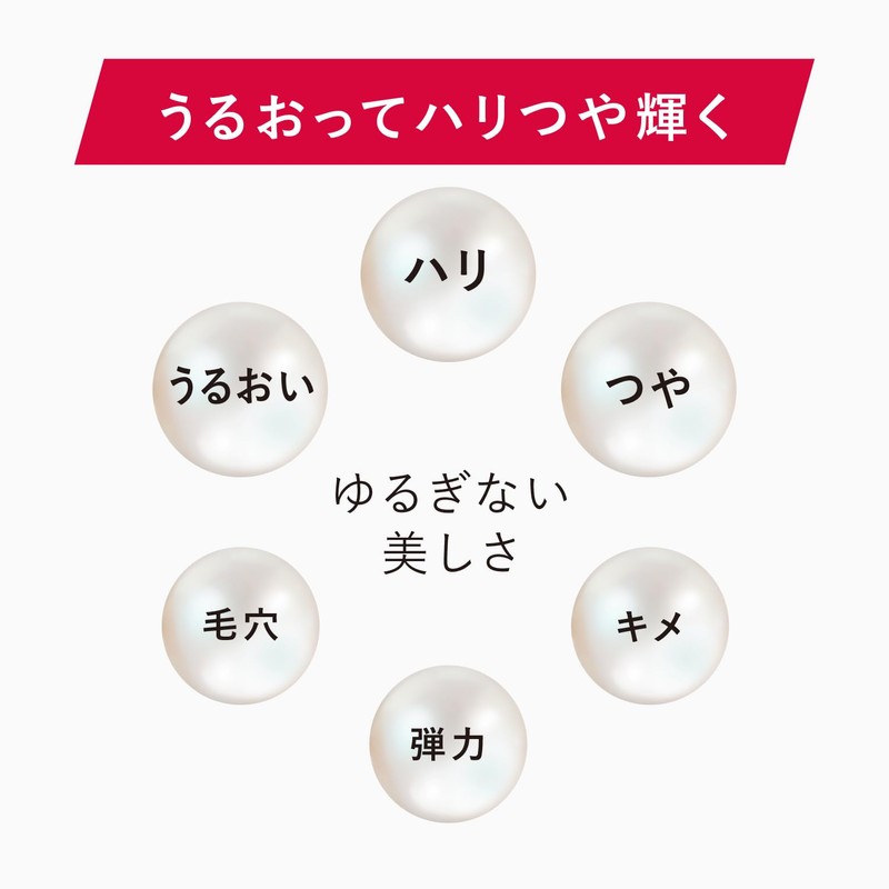 ASTALIFT Astalift 【About 2 Weeks Mini Set Included】 Jelly Aqualista