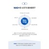 NMN Nicotinamide Nicotinamide Riboside 500mg 120 Capsules / NMN 니코틴아미드