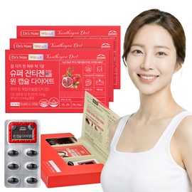 Paleo Superxanthigen One Capsule Diet 30 Capsules, 3 Pieces / 팔레오 슈퍼잔티젠 원캡슐 다이어트 30캡슐, 3개