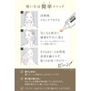 Pikaichi 4874 (Siwanashi) Wrinkle Cream, Under the Eyes, Mouth, Firm,