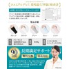 koruha (Supervised by a Dermatologist x Skin The) Arm Cover,