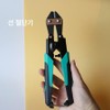 Dowol wire half-saengi ki pepper support tying, single-wire pliers, 1 set, 1 tablet / 도월 철사 반생이 기 고추지지대 묶기, 단선 플라이어, 1세트, 1정