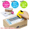Plus Privacy Stamp Roller, Wide