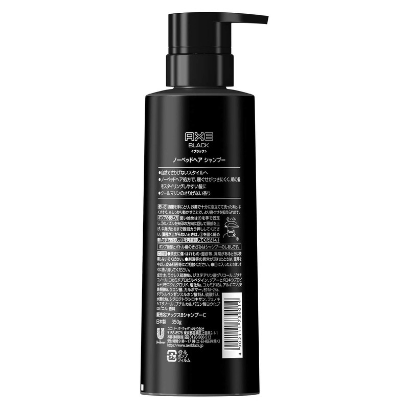 Axe Black no bed hair shampoo pump 350g