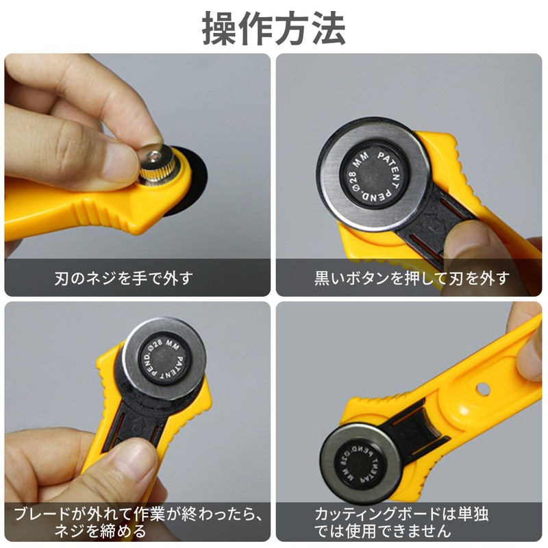 Rotary Cutter, Roller Cutter, 1.1 inches (28 mm), Rotary Cutter