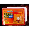 Winter Body Warmer Stick, 20 Pack Lasting Keep Hand Feet